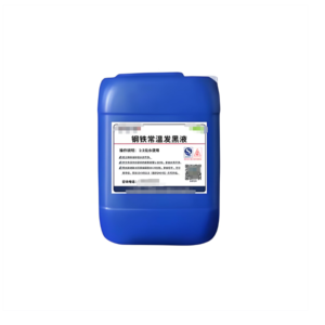 Iron blackening liquid Big