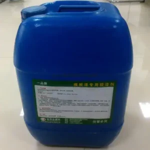 JG-23 Wax Remover